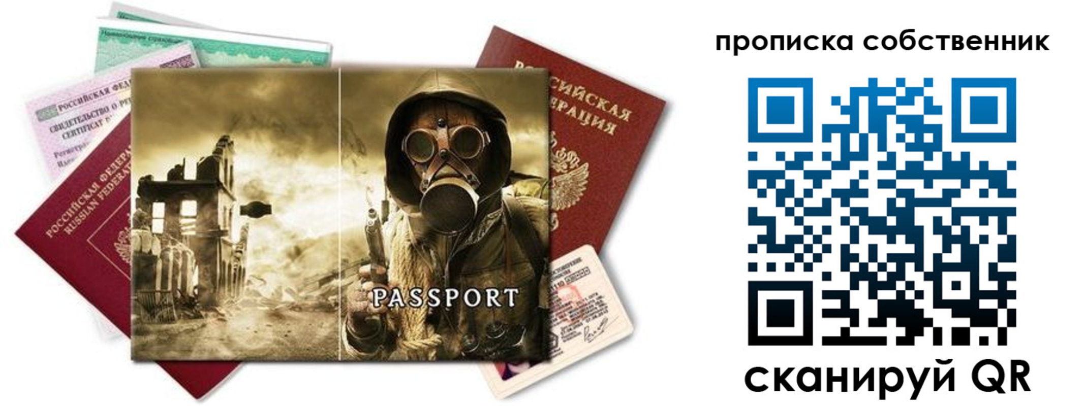 временная регистрация законно в Ялуторовске